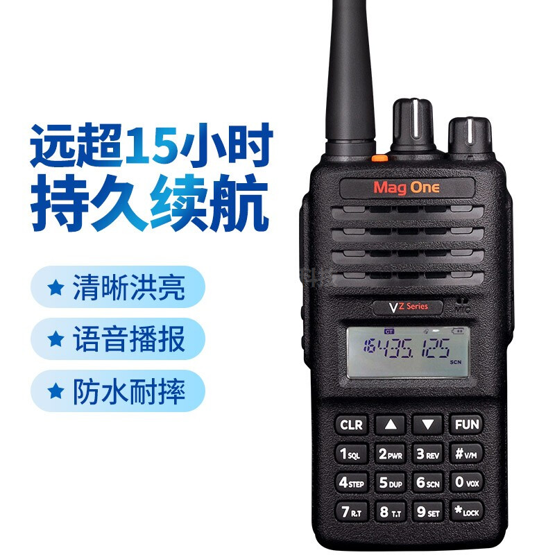 Mag One业余频段的手持对讲机  VZ-18