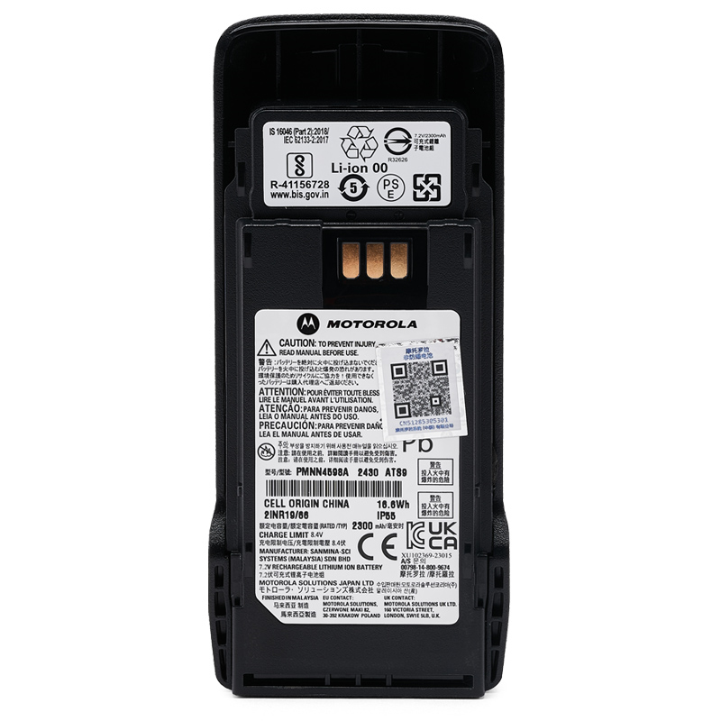 摩托罗拉对讲机电池 PMNN4598