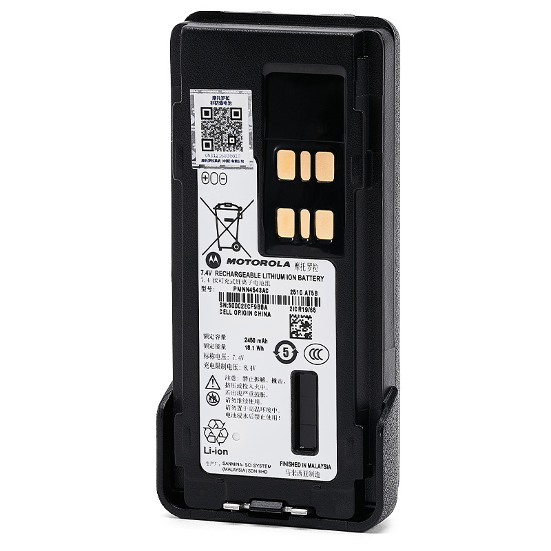 摩托罗拉对讲机电池  PMNN4543