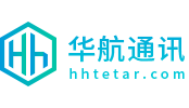 华航通讯科技（广州）有限公司